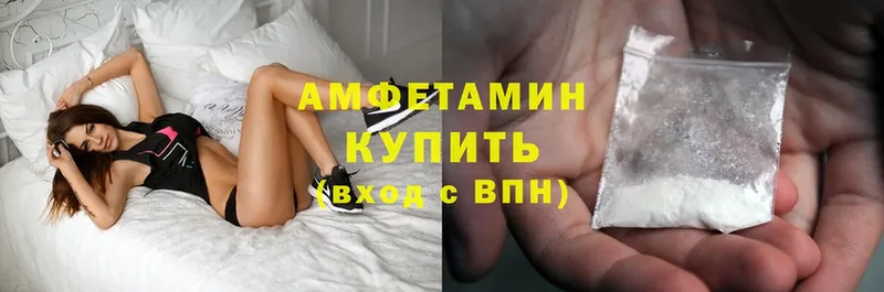 кракен ссылки  дарк нет официальный сайт  Amphetamine Premium  Химки 