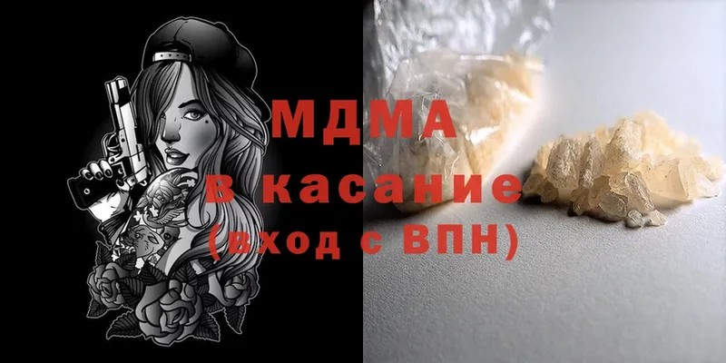 MDMA Molly  Химки 